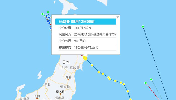 双台风最新消息台风路径  “玛莉亚”在日本本州岛东北部沿海登陆“山神”趋向日本以东洋面