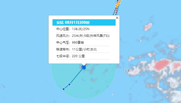 七号台风安比未来将在哪里登陆 7号台风实时发布路径图预测