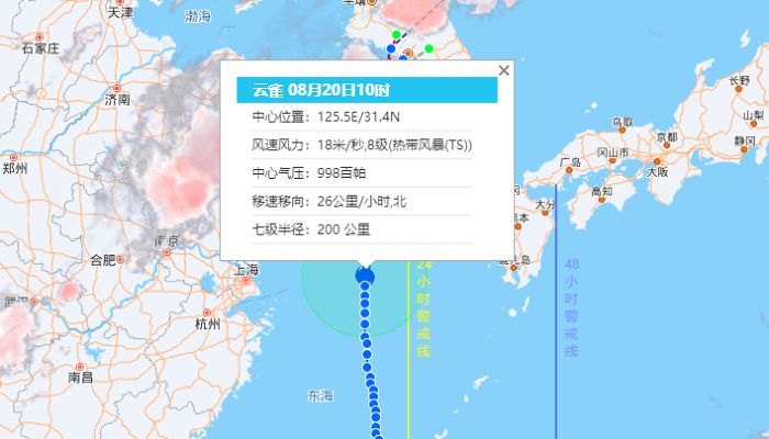 9号台风云雀最新消息 将逐渐向朝鲜半岛西部一带沿海靠近