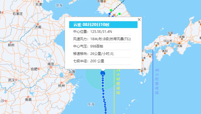 第9号台风现在位置在哪里2024 温州台风网台风路径实时发布系统(持续更新)