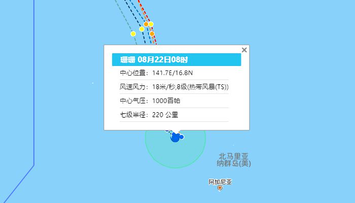 第10号台风现在位置在哪里2024 温州台风网台风路径实时发布系统(持续更新)