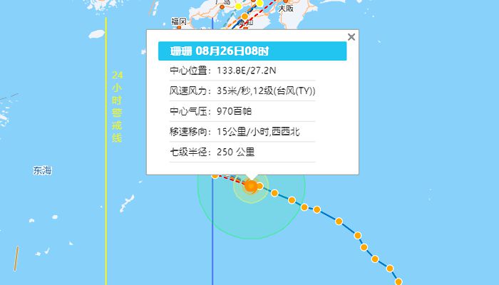 台风珊珊路径图最新消息：将向日本九州岛南部沿海靠近