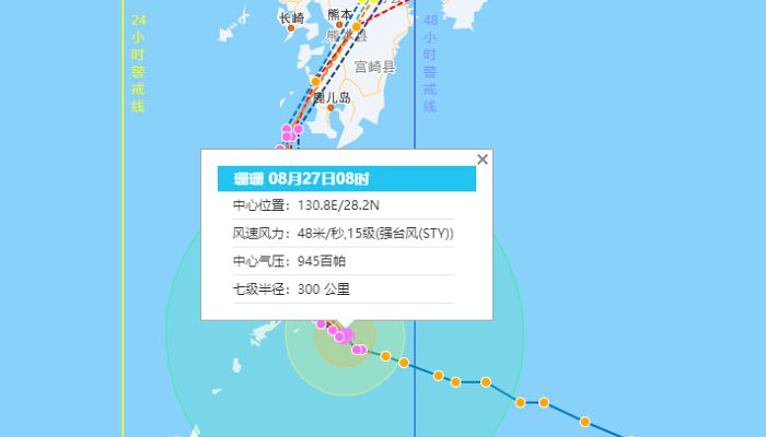 十号台风路径实时发布系统路径图 将向日本九州岛沿海靠近