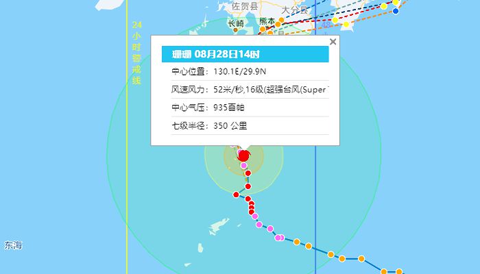 受10号台风珊珊影响 日本鹿儿岛县超22万人接到避难指示