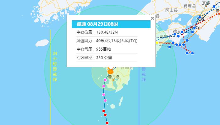10號(hào)臺(tái)風(fēng)最新消息2024 臺(tái)風(fēng)“珊珊”未來(lái)發(fā)展實(shí)時(shí)路徑圖