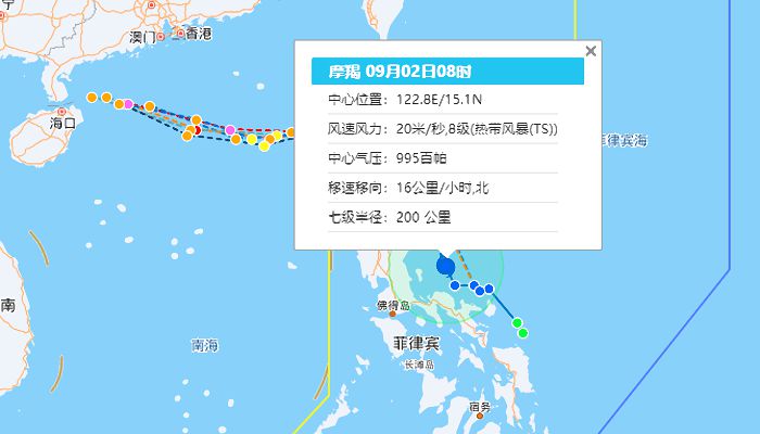 11号台风“摩羯”生成 3日开始转向西偏北方向移动