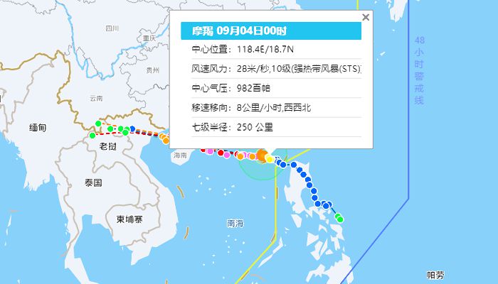 “摩羯”台风路径实时路径查询 将于6日登陆华南沿海