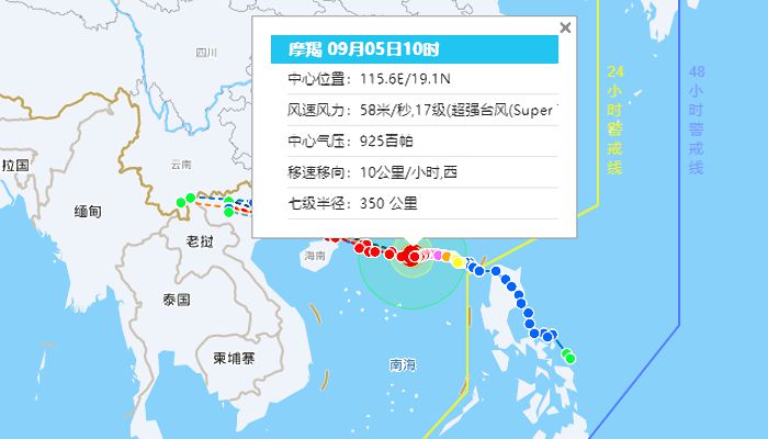 超强台风“摩羯”逼近 中央气象台发布台风红色预警
