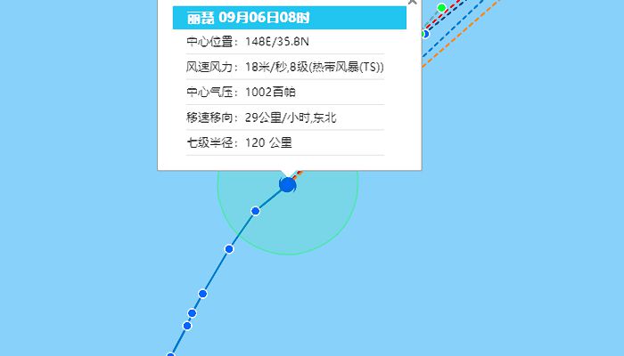 12號臺風(fēng)“麗琵”最新消息 未來對我國無影響