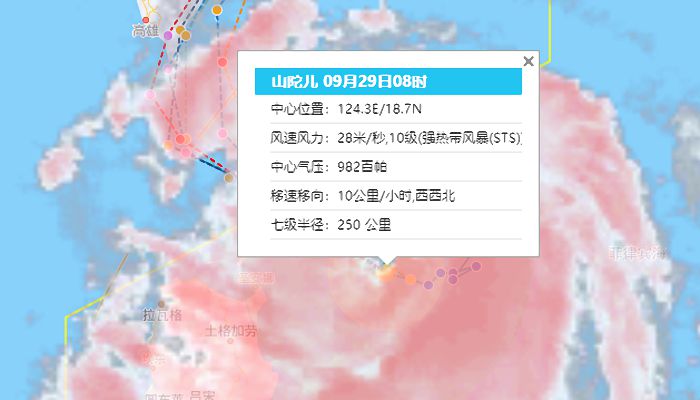 18号台风山陀儿最新发展趋势：台风“山陀儿”今晨加强为强热带风暴