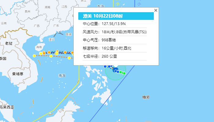 海南臺風(fēng)20號最新消息 “潭美”未來會影響海南嗎