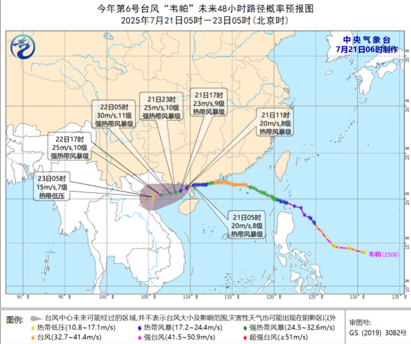 台风“韦帕”昨日两次登陆广东 华南今日降雨仍强劲