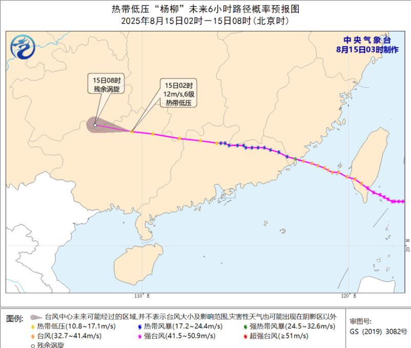 臺(tái)風(fēng)“楊柳”殘余環(huán)流影響重慶 近日至16日將迎降雨