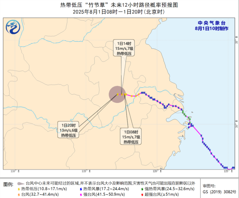 “竹节草”将在安徽回旋并缓慢减弱 多地需防范风雨影响