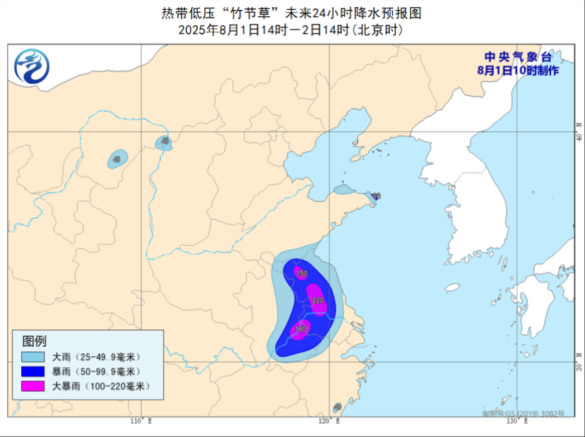 “竹节草”将在安徽回旋并缓慢减弱 多地需防范风雨影响