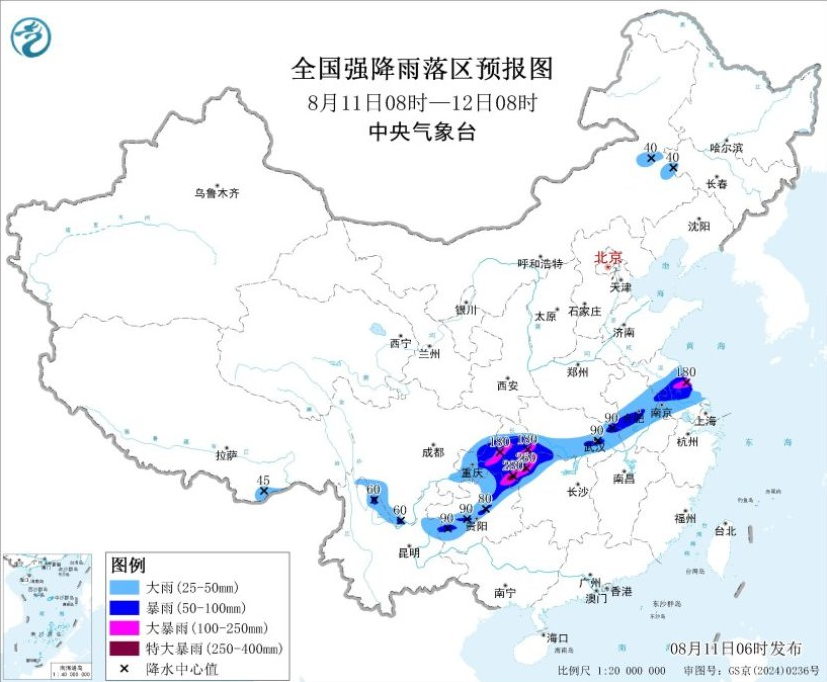 重庆江汉江淮等地遭遇强降雨 中央气象台双预警齐发