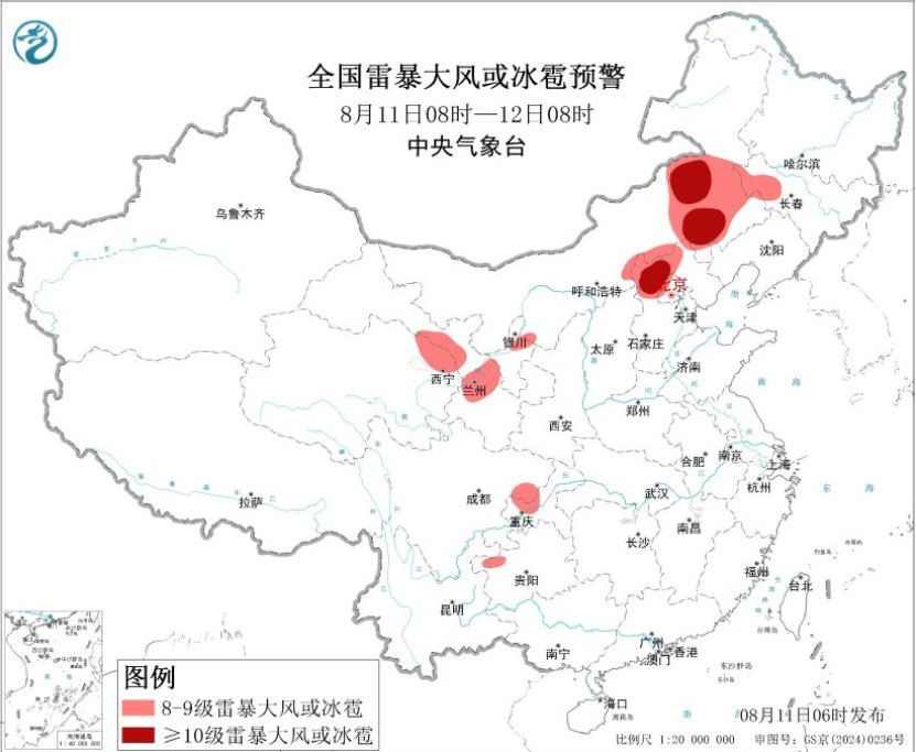 重庆江汉江淮等地遭遇强降雨 中央气象台双预警齐发
