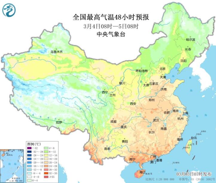 北京今年首个20℃来了 创下今年以来新高
