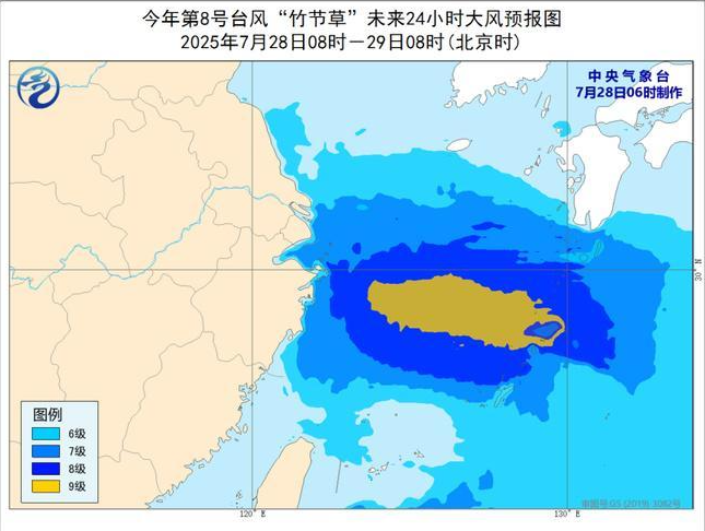 “竹节草”减弱后的低压环流再度发展为台风