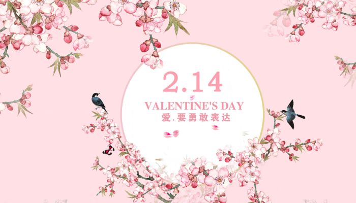 2月14日情人节的含义 情人节的寓意及象征意义