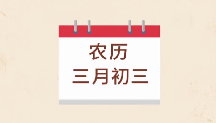 2023广西三月三活动方案 2023三月三的活动介绍