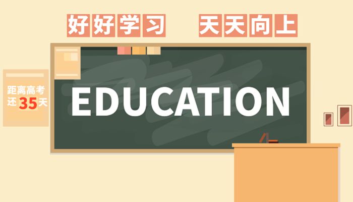 2022北京高考时间及科目安排 北京高考时间2022年具体时间