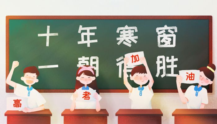 2022北京高考时间及科目安排 北京高考时间2022年具体时间