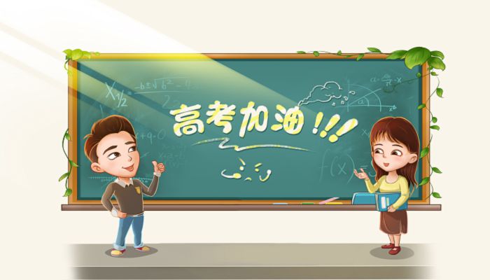 2022黑龙江高考时间及科目安排 黑龙江高考时间2022年具体时间