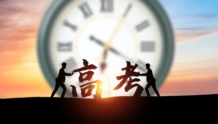 2022陕西高考时间及科目安排 陕西高考时间2022年具体时间