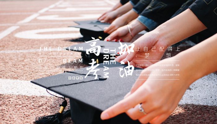 2022重庆高考时间及科目安排 重庆高考时间2022年具体时间