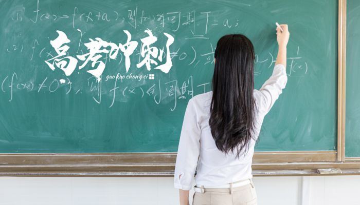 2022天津高考时间及科目安排 天津高考时间2022年具体时间