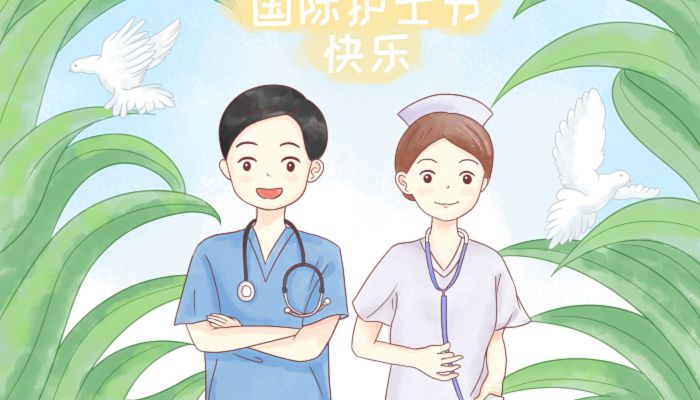 512国际护士节命名依据是 国际护士节是为了纪念谁而设立的