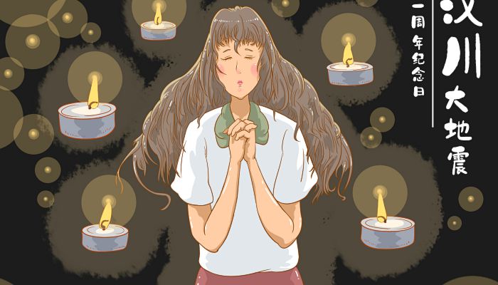 2022年是汶川地震的几周年 2022年是汶川地震十四周年
