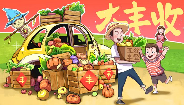 2022年中国农民丰收节是第几个 2022农民丰收节是第几届