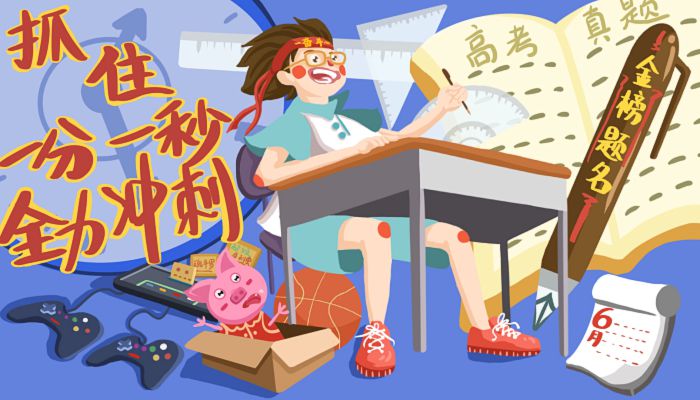 2023浙江高考时间科目表 浙江高考时间2023年具体时间