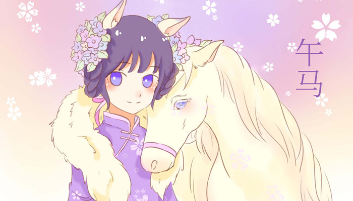 90年属什么的生肖的 90年的生肖是属什么的