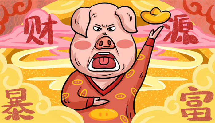 2007年属猪的幸运色是什么颜色 2007年属猪用什么颜色最吉利