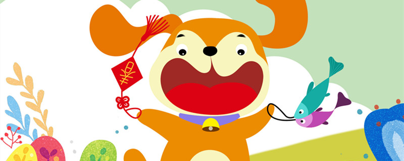 2006年屬狗五行缺什么 2006年屬狗五行缺啥
