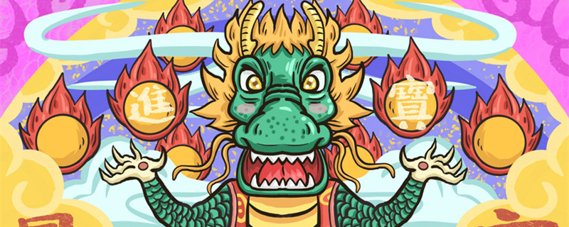 2022年7月生肖龙能发小财吗 2022年7月生肖龙的财运如何