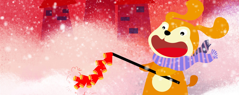 1994年是什么生肖的人 1994年是哪个生肖