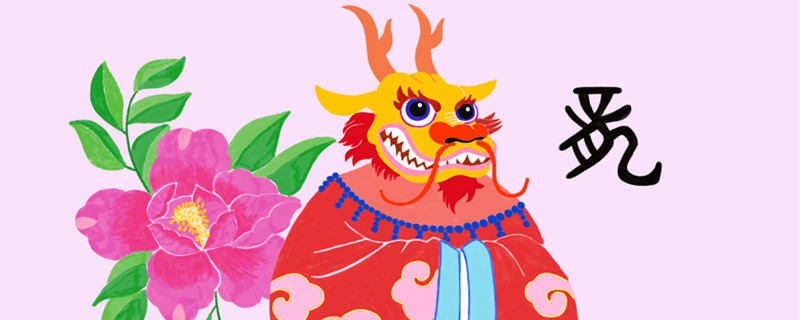 2000年的人最适合做什么 属龙人适合做金融业