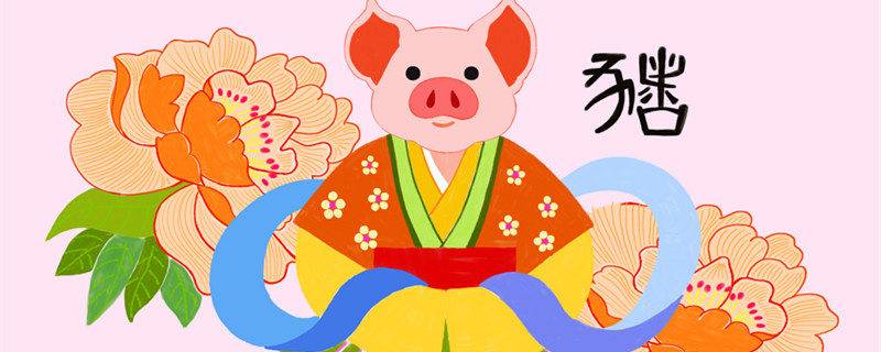 1971年3月属猪的女人婚姻 1971年3月属猪的女人婚姻怎样