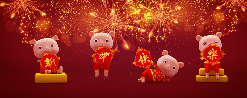 1971年8月属猪财运怎样 财运比较旺盛