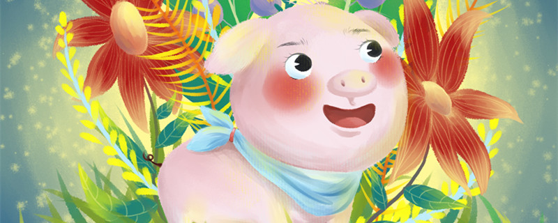 生肖猪的寓意和象征 猪的寓意和象征是什么