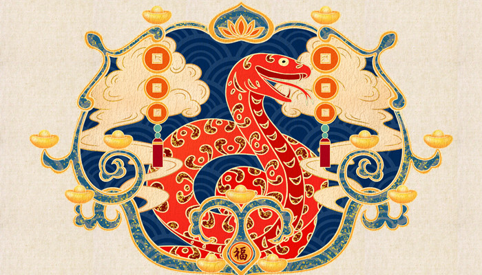 属蛇的未来十年运程怎么样 运势稳中向好