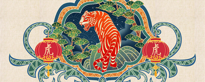 属虎的叫什么名字好 属虎有福气的名字