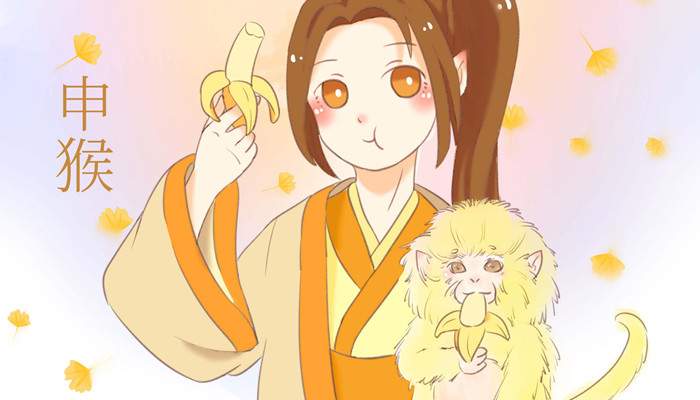 十二生肖猴子排在第几位 生肖猴排行第几