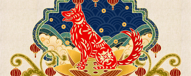 94年属狗的哪个时辰出生命好 94年属狗什么时辰出生好