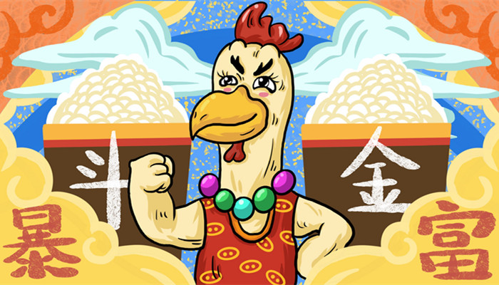 1969年属鸡几月命好 属鸡几月出生顺利无忧