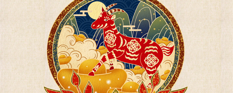 羊几月出生最旺 属羊什么月份出生最好